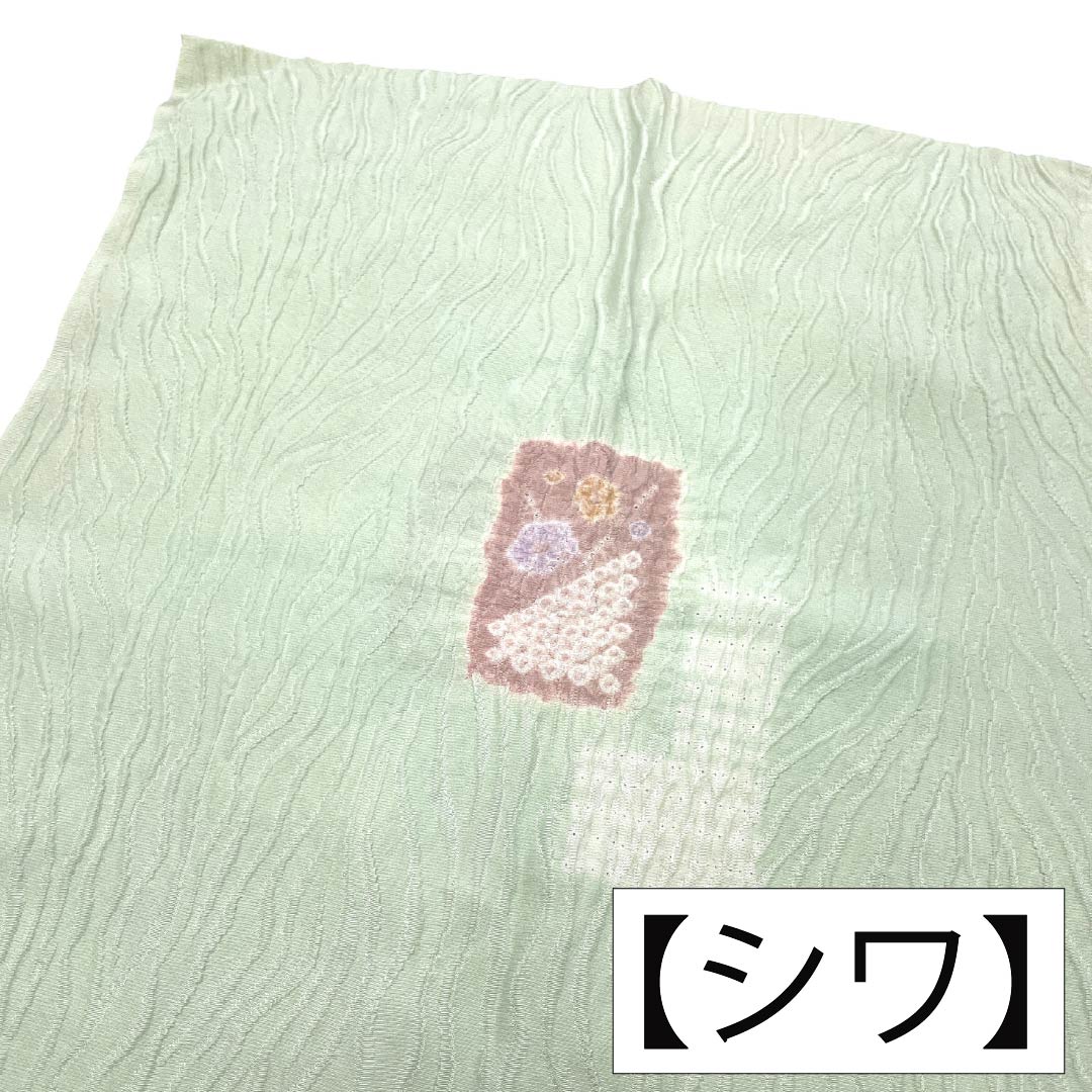 帯揚げ 正絹 Sランク セミフォーマル 龍泉青瓷釉色（ロンチュエンチンツーユースーいろ） 部分絞り 抽象模様 長さ約157cm 幅約30cm 緑系 1136004562919