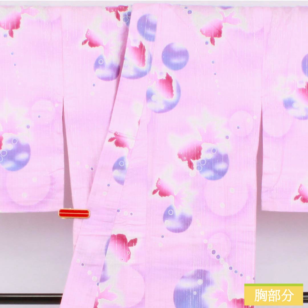 浴衣 木綿 身丈165cm 裄丈68cm Sランク 単衣 ピンク系 洎夫藍色（さふらんいろ） 金魚 銀糸 1118006422513