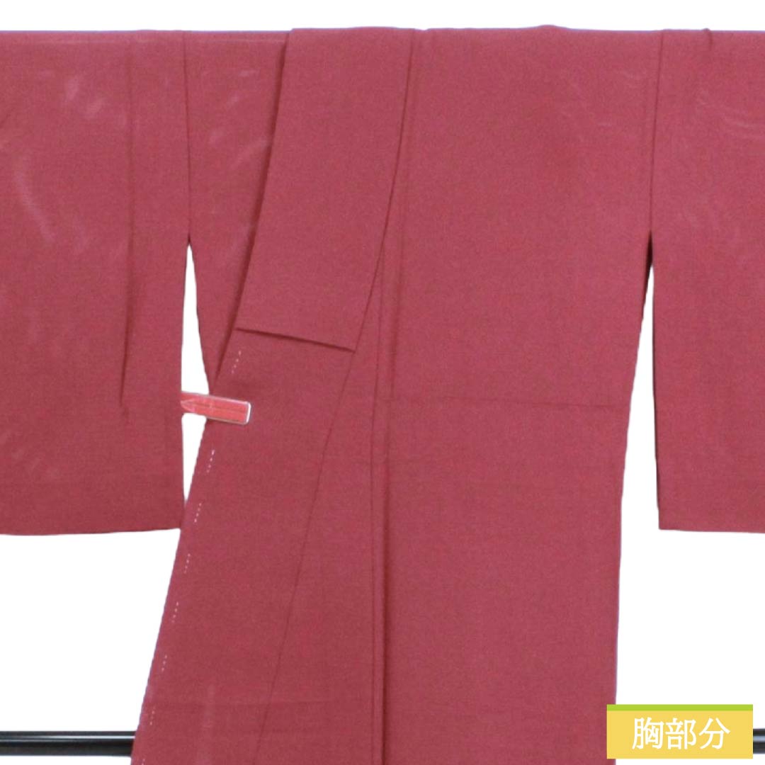 リサイクル着物】夏物 正絹 色無地 Aランク 身丈160cm 裄丈66cm 臙脂色