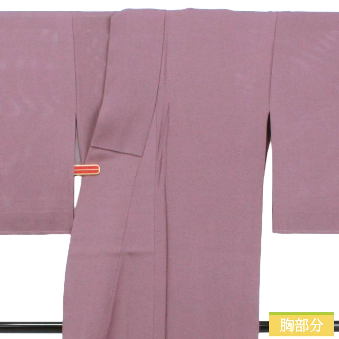 夏物 正絹 色無地 Sランク 身丈159.5cm 裄丈64.5cm 牡丹鼠色（ぼたんねずいろ） 中陰五三桐 一つ紋 しつけ糸付き 絽 紫系 1132003652320