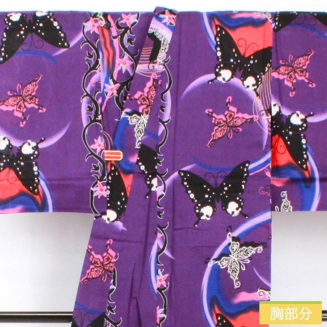 浴衣 木綿 身丈158.5cm 裄丈65cm Sランク 単衣 紫系 紫色（むらさきいろ） 蝶 骸骨 1118005372320
