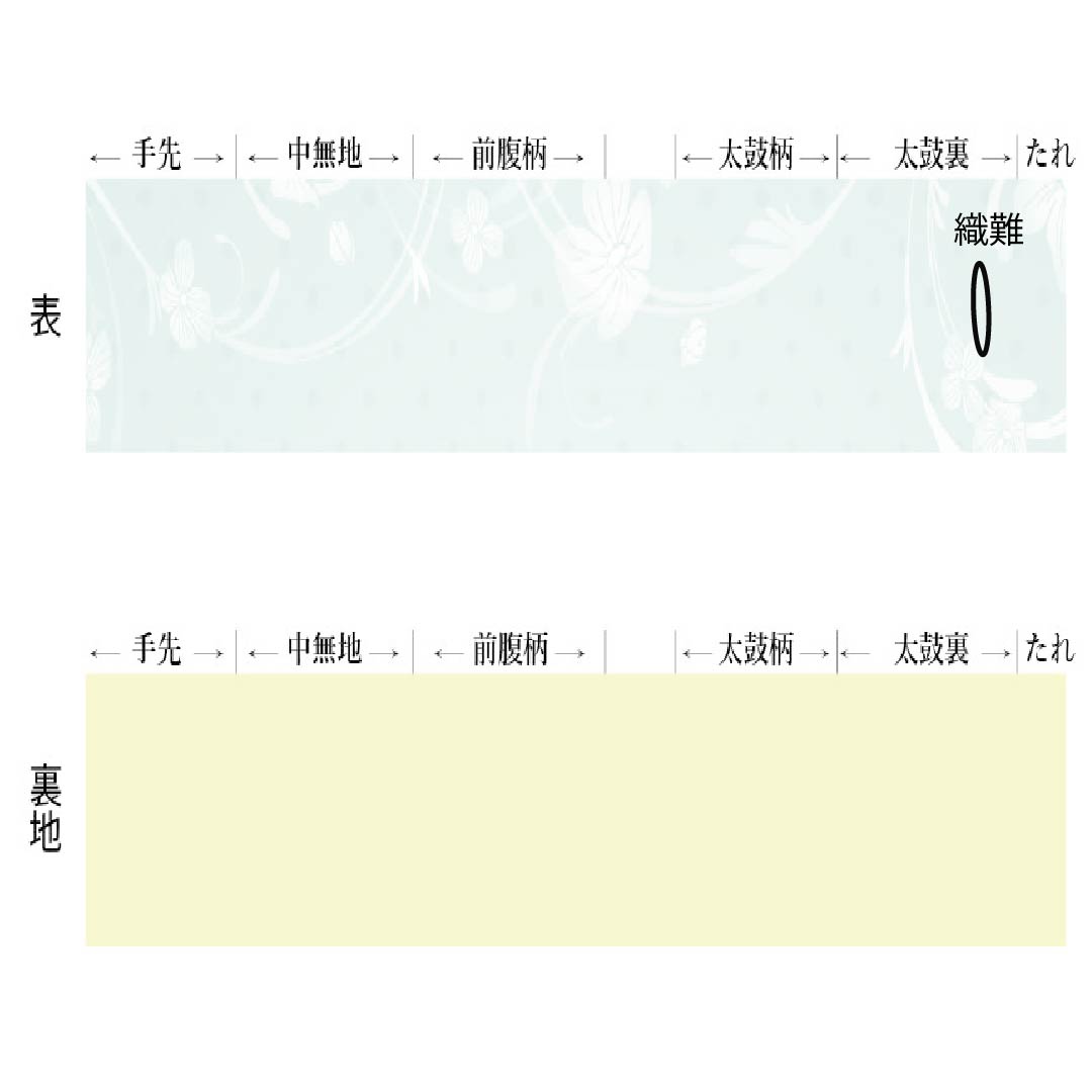 角帯 正絹 Aランク 紺色（こんいろ） 博多織 献上柄 全通 帯丈400cm 幅9cm 紺系 1134000653918