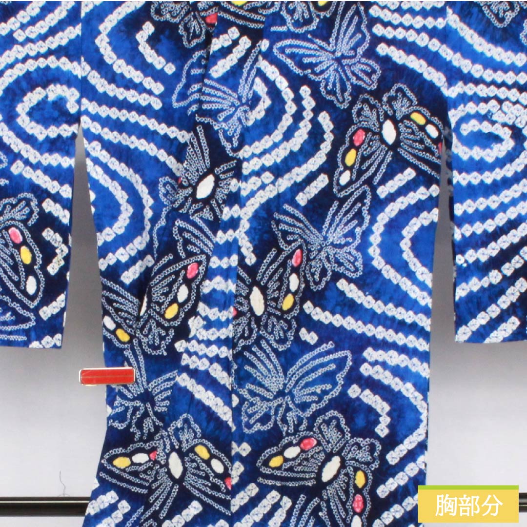 浴衣 木綿 身丈160cm 裄丈67cm Aランク 単衣 青系 瑠璃色（るりいろ） 有松絞り 蝶 1118006773417