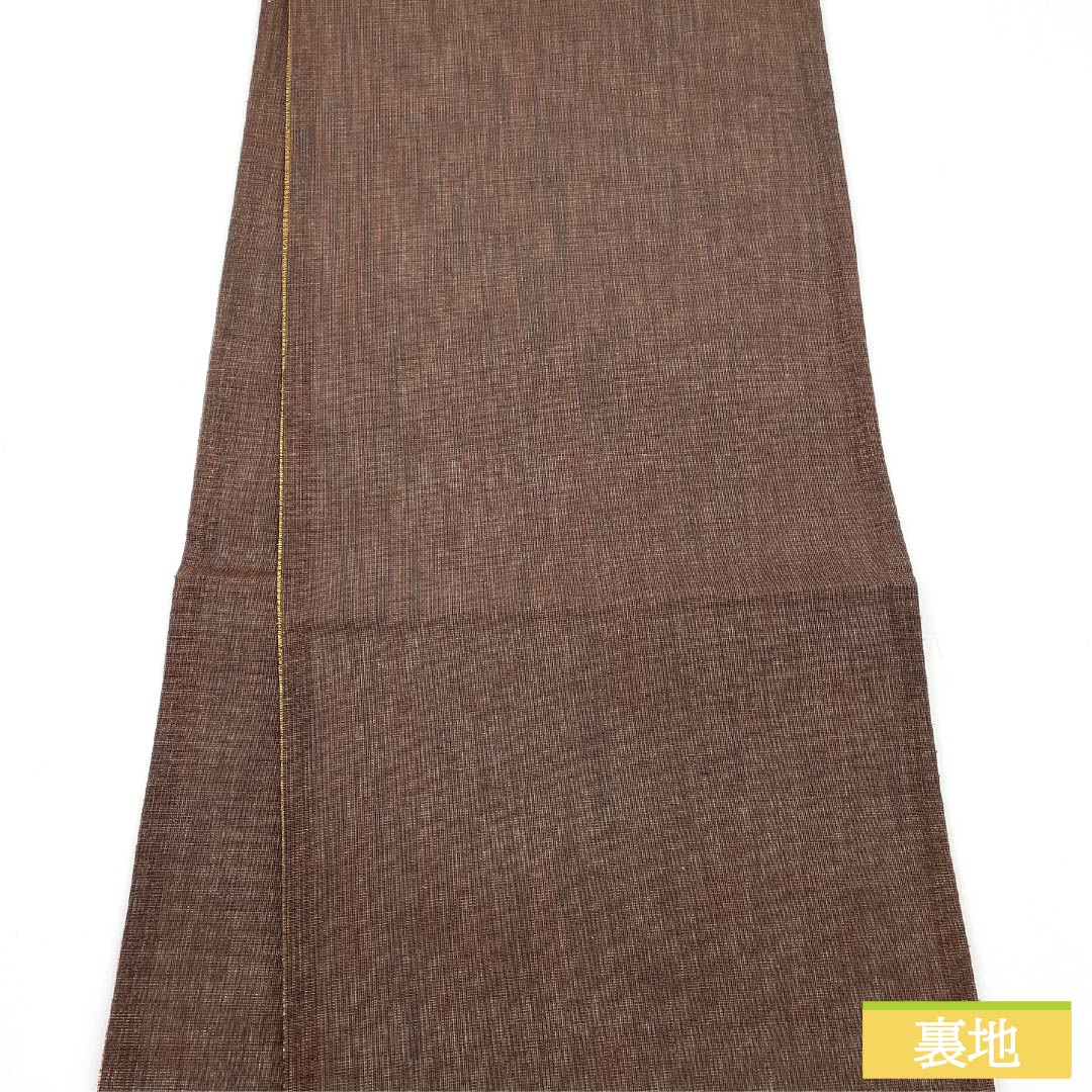 袋帯 正絹 濃茶色（こいちゃいろ） 変わり渦巻き 横段 帯丈446cm Sランク 六通 セミフォーマル 茶系 1123012272314