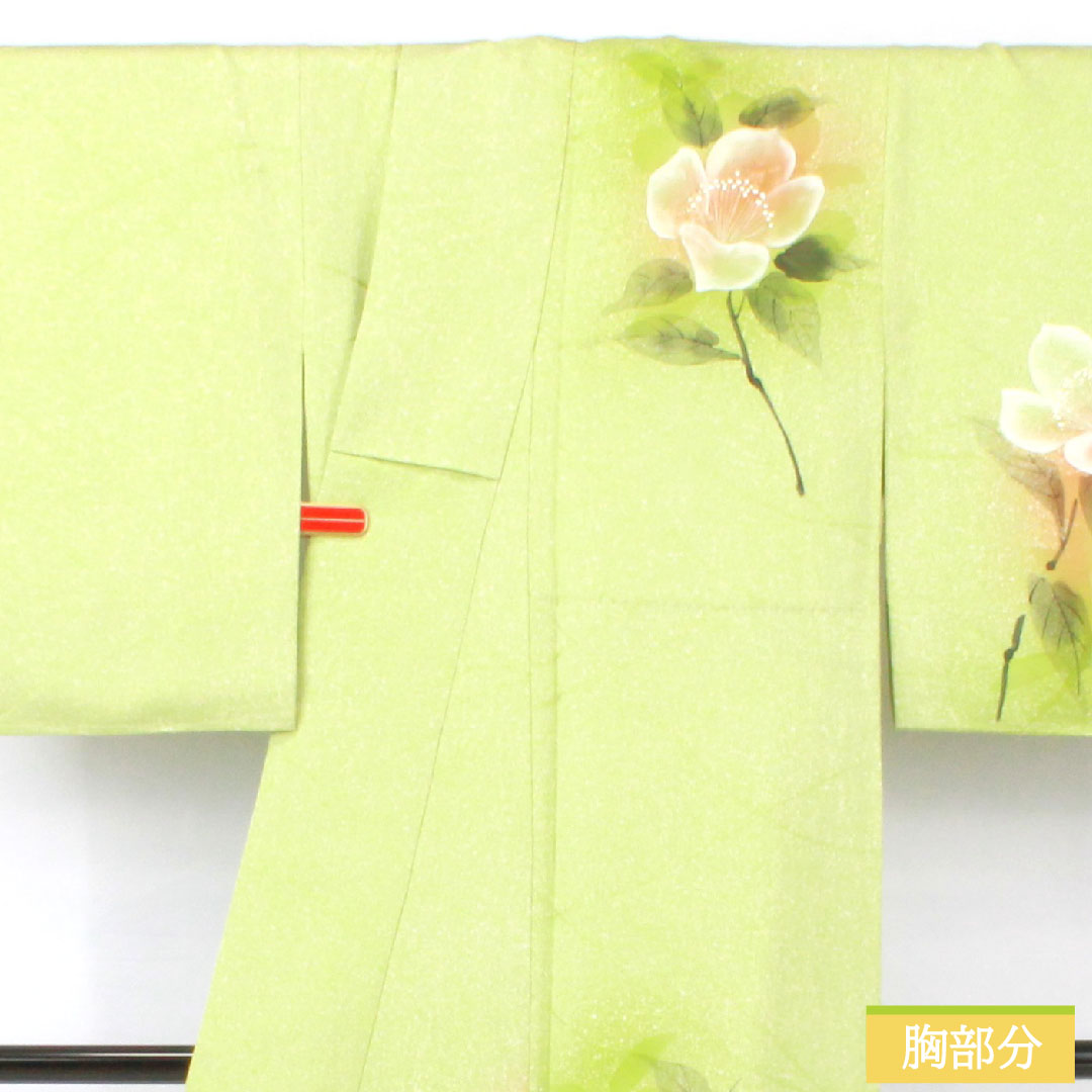 訪問着 正絹 袷 身丈158.5cm 裄丈62.5cm 黄緑色（きみどりいろ） 草花模様 濡れ描き友禅 Aランク 緑系 1112005763319