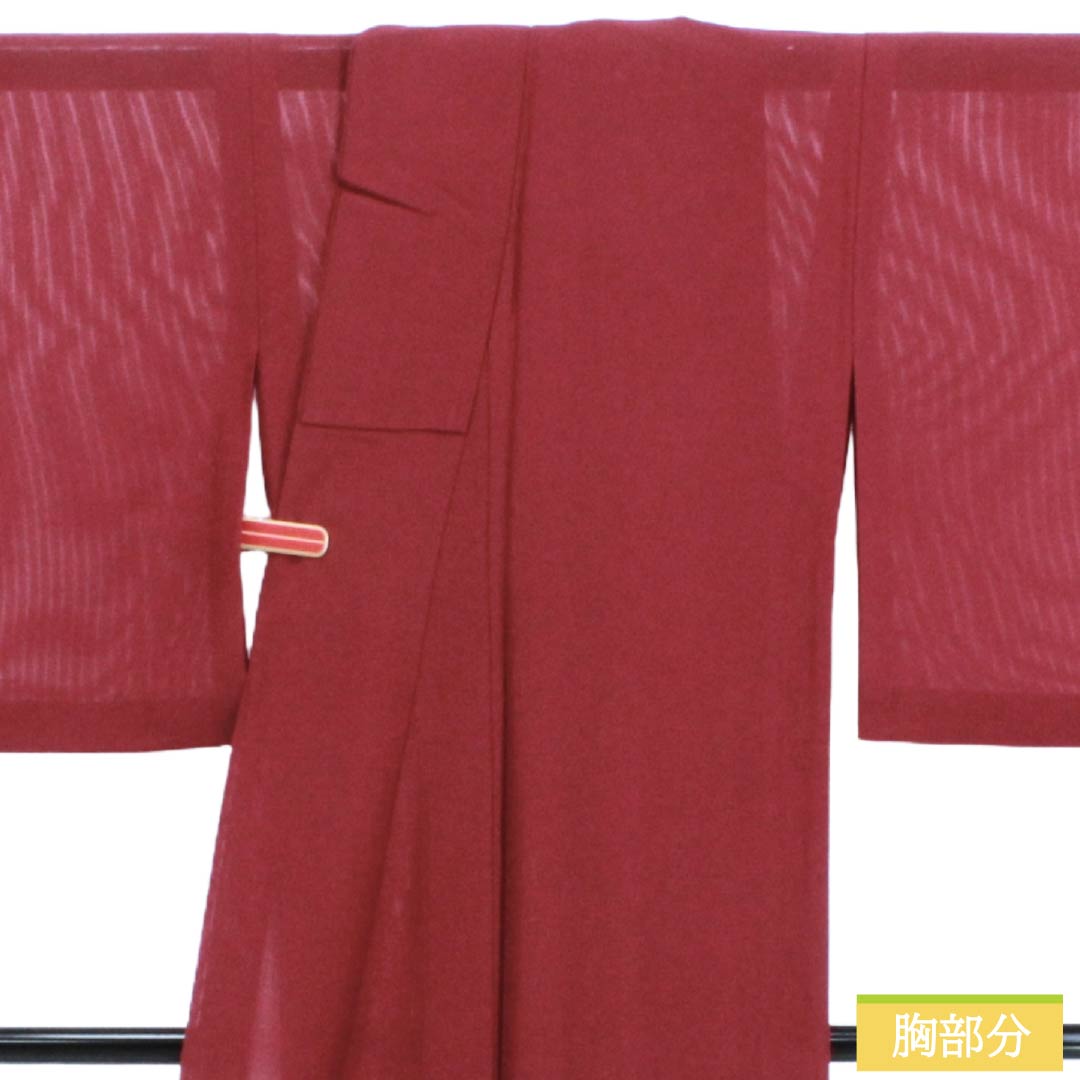 夏物 正絹 色無地 Aランク 身丈158.5cm 裄丈63.5cm 海老色（えびいろ） 素無地 絽 赤系 1132003963312