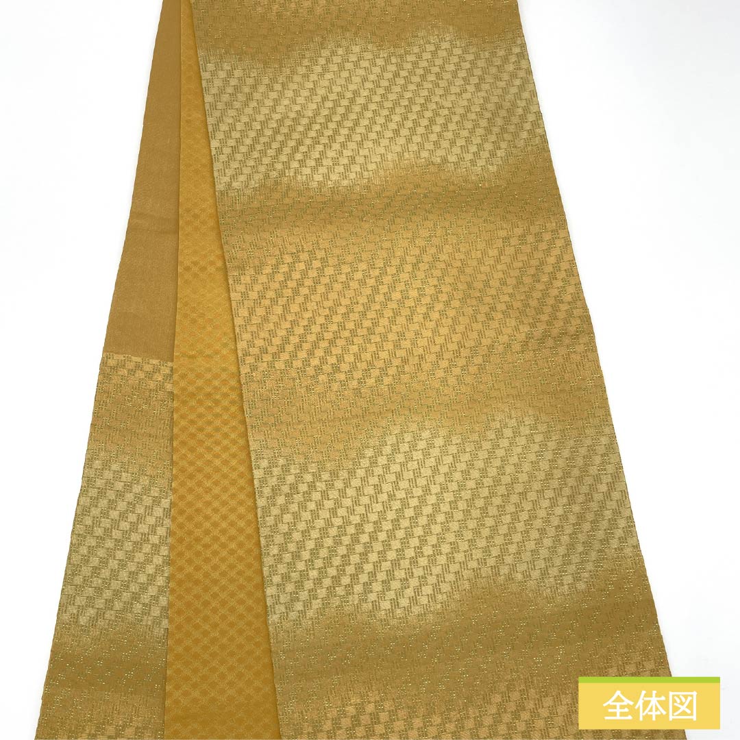 （京袋帯）名古屋帯 ポリエステル Aランク 横段ボカシ 京袋帯 帯丈380cm 六通 カジュアル 黄系 1124011043423 開き仕立て
