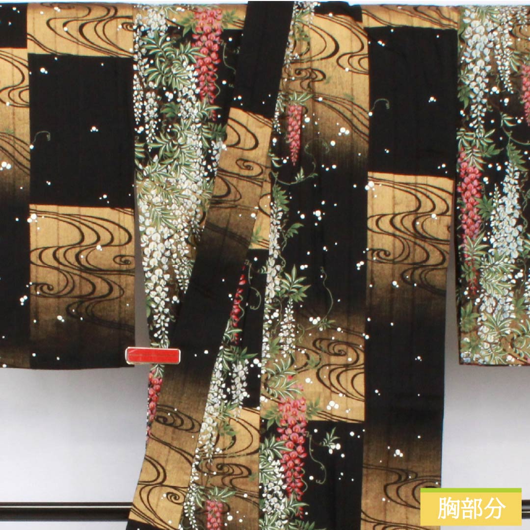 浴衣 木綿 身丈165.5cm 裄丈67cm Sランク 単衣 黒系 変わり竪絽 藤 流水 市松 1118006532510