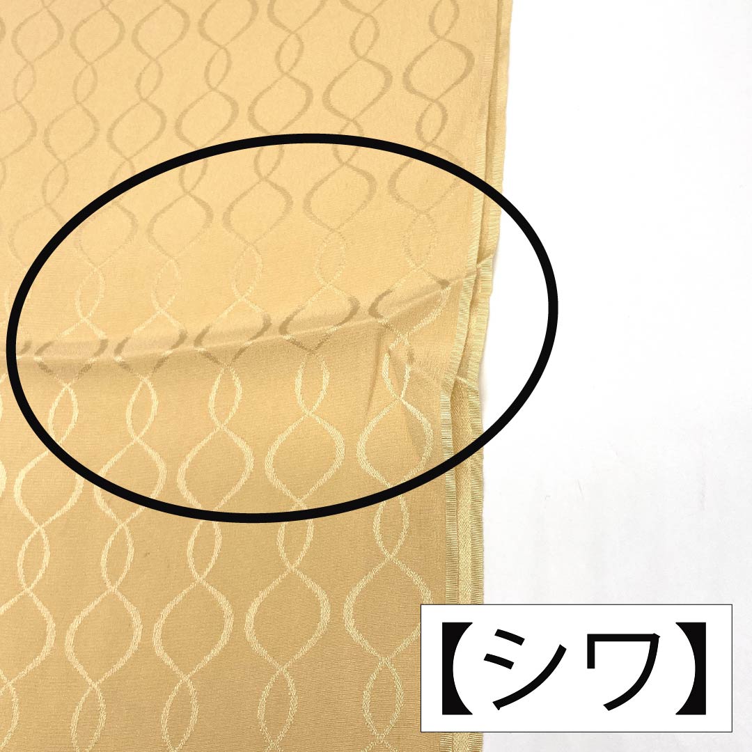 Obiage silk S-rank semi-formal light orange (usukouji-iro) tatewaku pattern, length approx. 169cm, width approx. 27cm, cream color 1136002412915