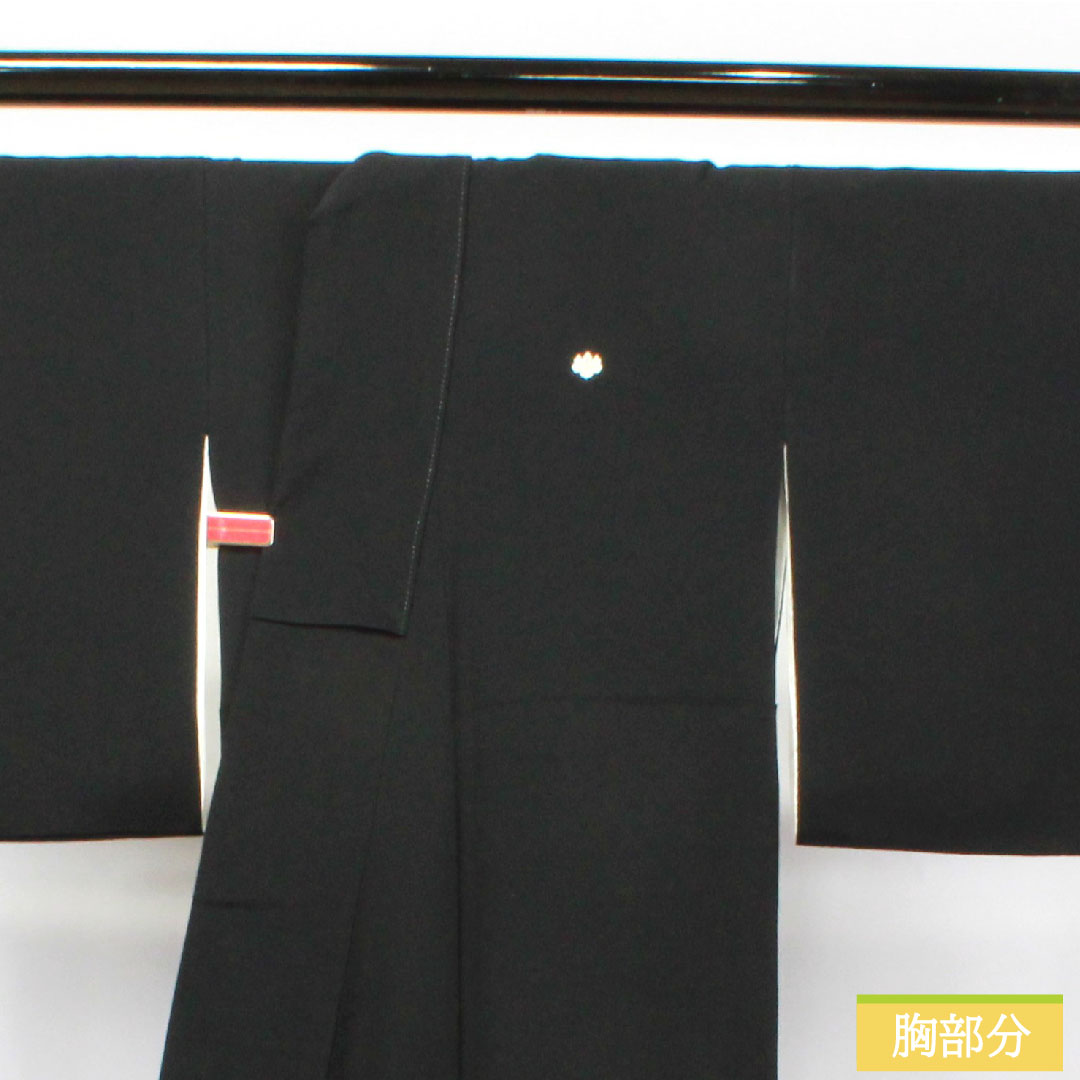 Black formal kimono, pure silk, length 156.5cm, sleeve length 62.5cm, lined, Kyoto Yuzen, crane, auspicious motif, five crests, five-three paulownia, S rank, five crests, black, 1111001182310