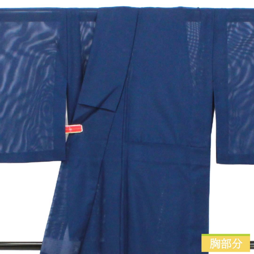 夏物 ポリエステル 色無地 Aランク 身丈156cm 裄丈63cm 紺桔梗色（こんききょういろ） 洗える着物 素無地 絽 紺系 1132004133318