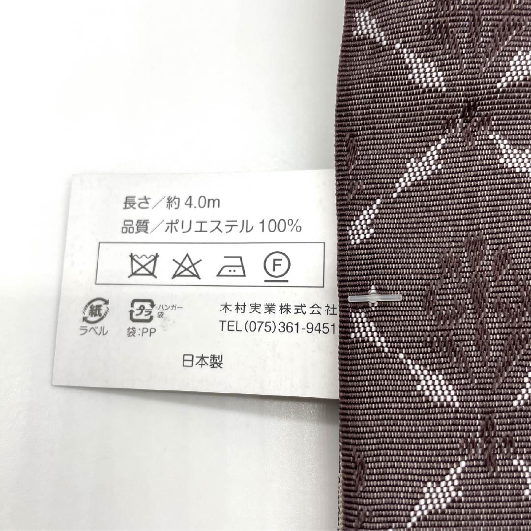 （新品）半幅帯 ポリエステル NEWランク 遠州鼠色（えんしゅうねずいろ） 木蘭色（もくらんじき） 菱型 抽象花模様 リバーシブル 帯丈400cm 茶系 1125002701414