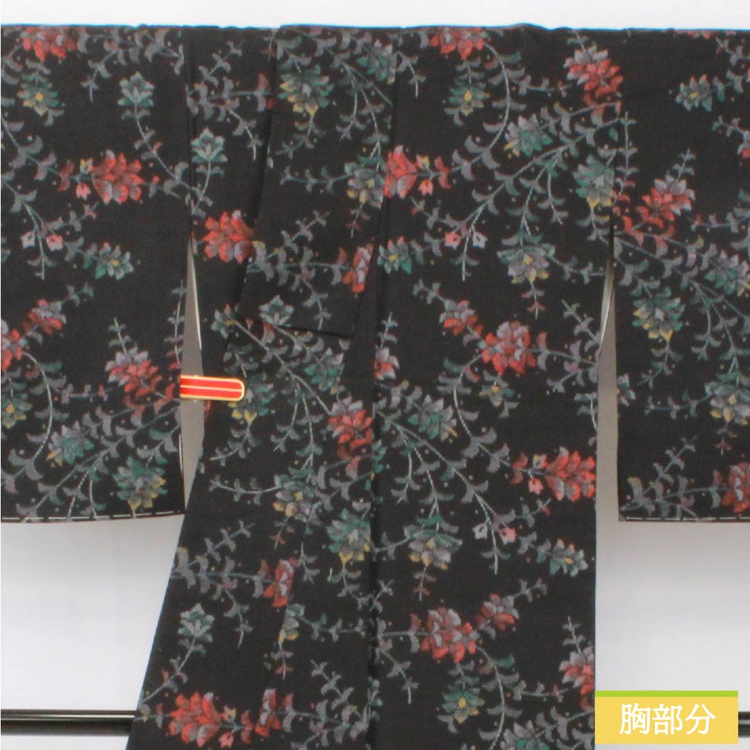 紬 正絹 Sランク 身丈160cm 裄丈64cm 村山大島 草花 しつけ糸付き 袷 黒系 1116004322410