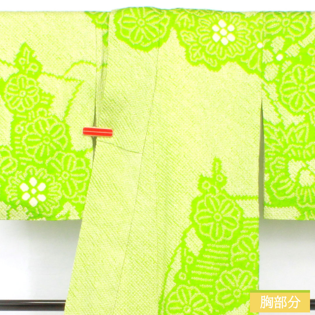 訪問着 正絹 袷 身丈165.5cm 裄丈63.5cm 黄緑色（きみどりいろ） 総絞り しつけ糸付き Aランク 緑系 1112005093519