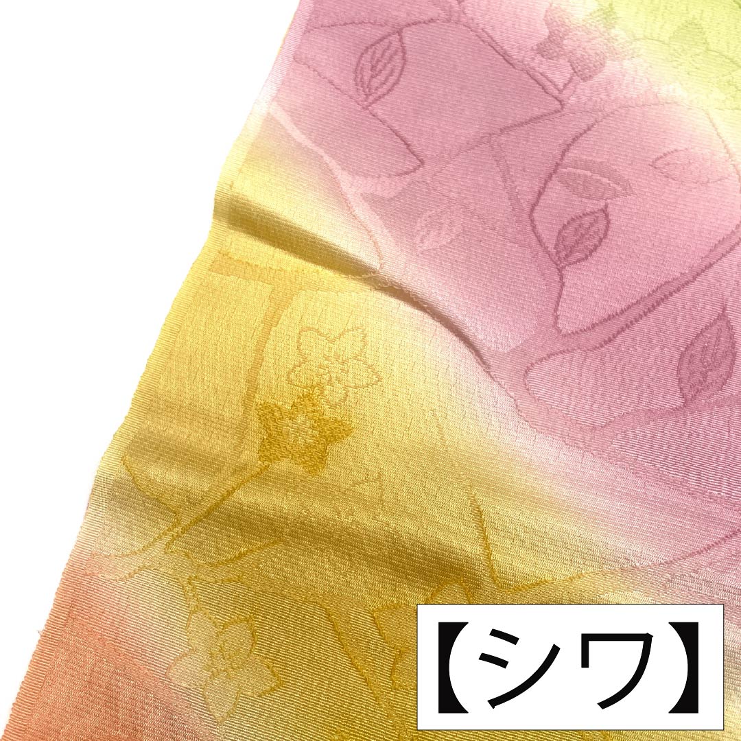 帯揚げ 正絹 Aランク セミフォーマル 洗朱色（あらいしゅいろ） グラデーション 桔梗 長さ約179cm 幅約30cm ピンク系 1136003053913