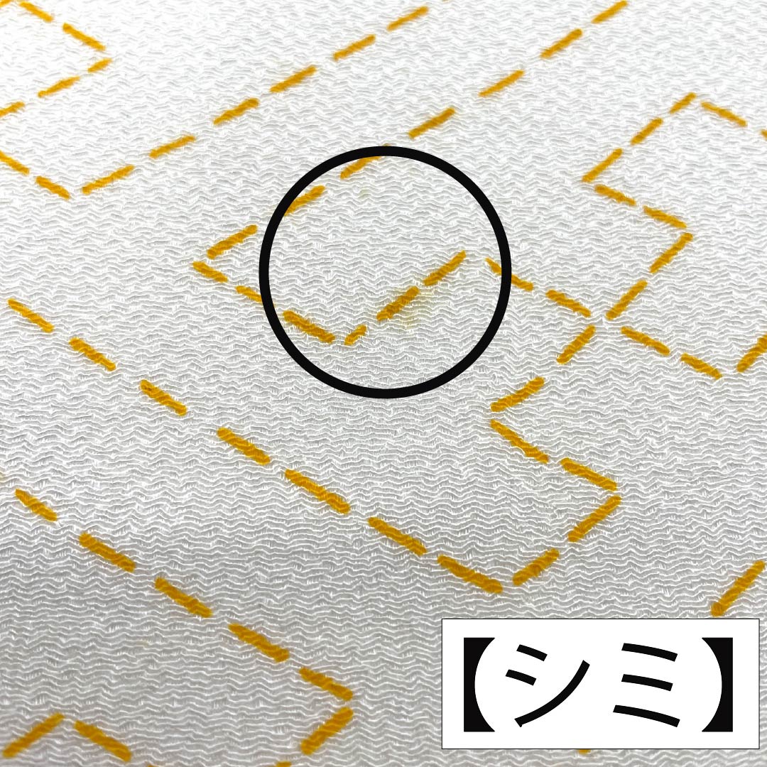 リサイクル着物】帯揚げ 正絹 Aランク カジュアル 生成り色（きなり