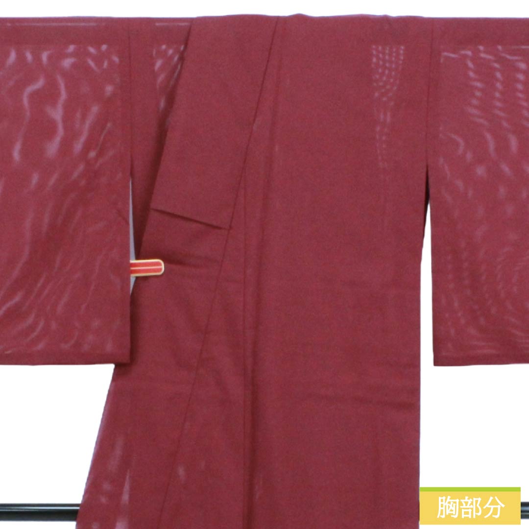 夏物 ポリエステル 色無地 Sランク 身丈159.5cm 裄丈63cm 赤紫色（あかむらさきいろ） 洗える着物 素無地 絽 赤系 1132003872312