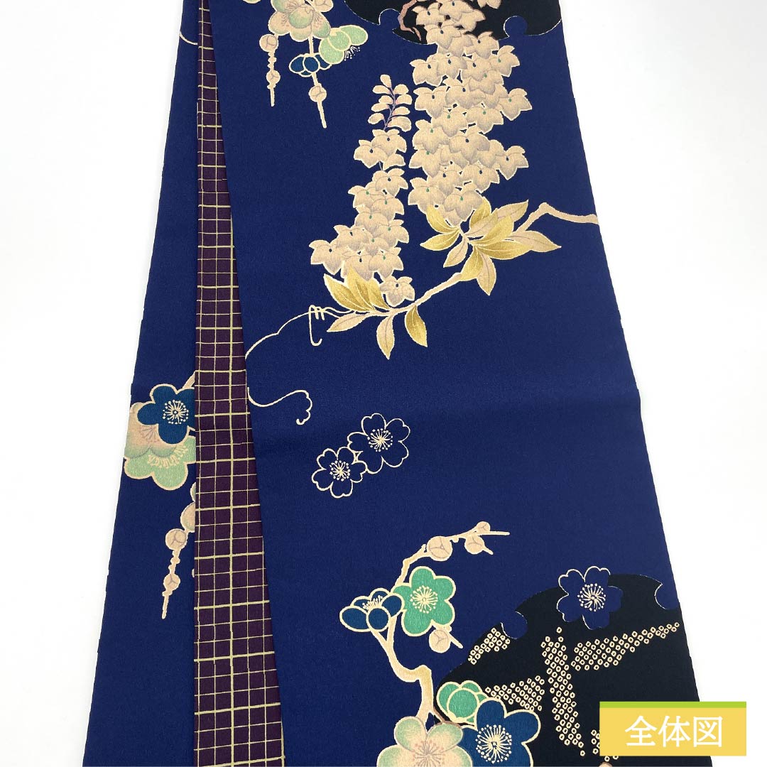 リサイクル着物】（京袋帯）名古屋帯 ポリエステル Aランク 瑠璃紺色