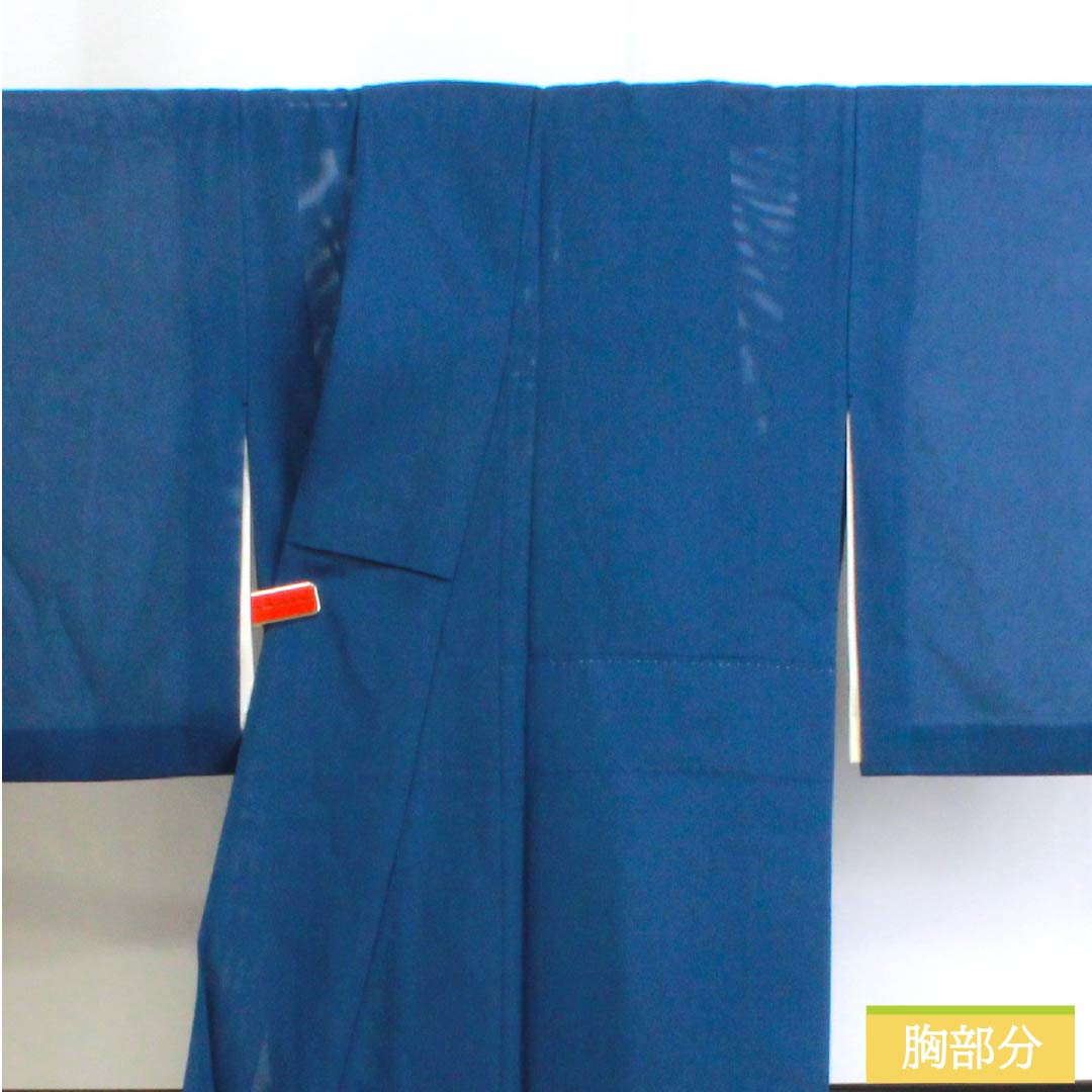 夏物 ポリエステル 色無地 Sランク 身丈158.5cm 裄丈62.5cm 紺青色（こんじょういろ） 洗える着物 うそつき襦袢 絽 青系 1132002892317