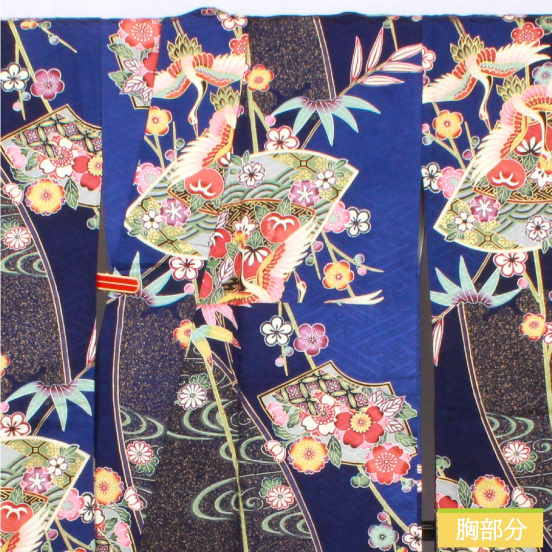 振袖 正絹 Sランク 身丈158cm 裄丈64.5cm 袷 京友禅 吉祥文様 鶴 橘 扇面 梅 青系 1113002662317