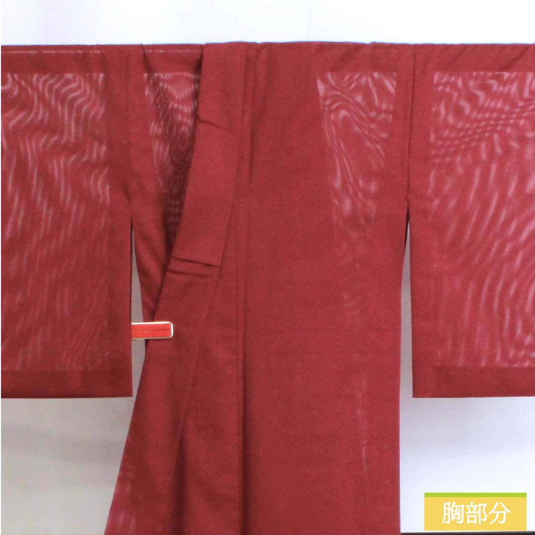 夏物 ポリエステル 色無地 Sランク 身丈159.5cm 裄丈64cm 臙脂色（えんじいろ） 洗える着物 絽 赤系 1132003222312