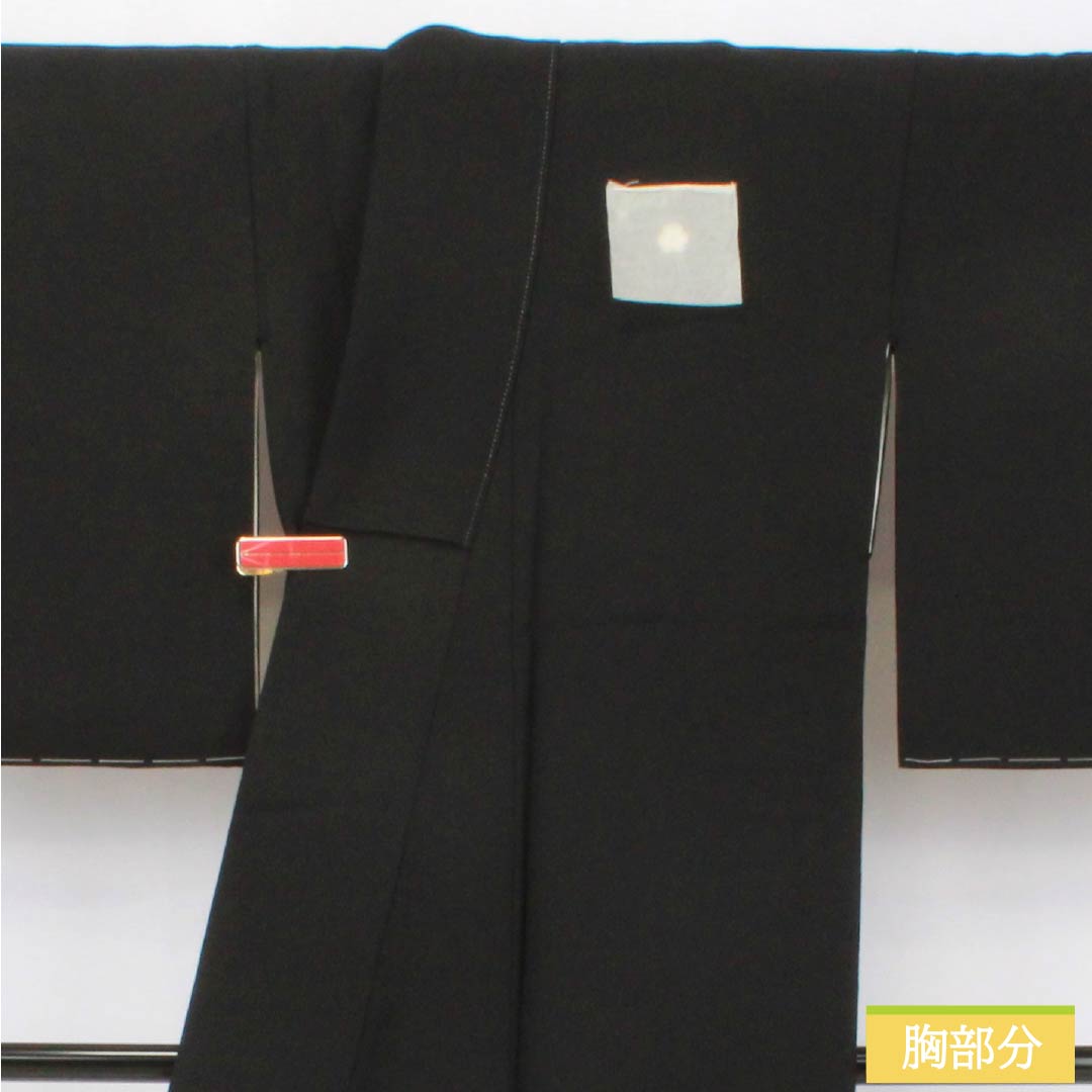 黒留袖 正絹 Sランク 身丈165cm 裄丈65.5cm 袷 京友禅 五つ紋 片喰 吉祥文様 鶴 牡丹 五つ紋 黒系 1111002062510