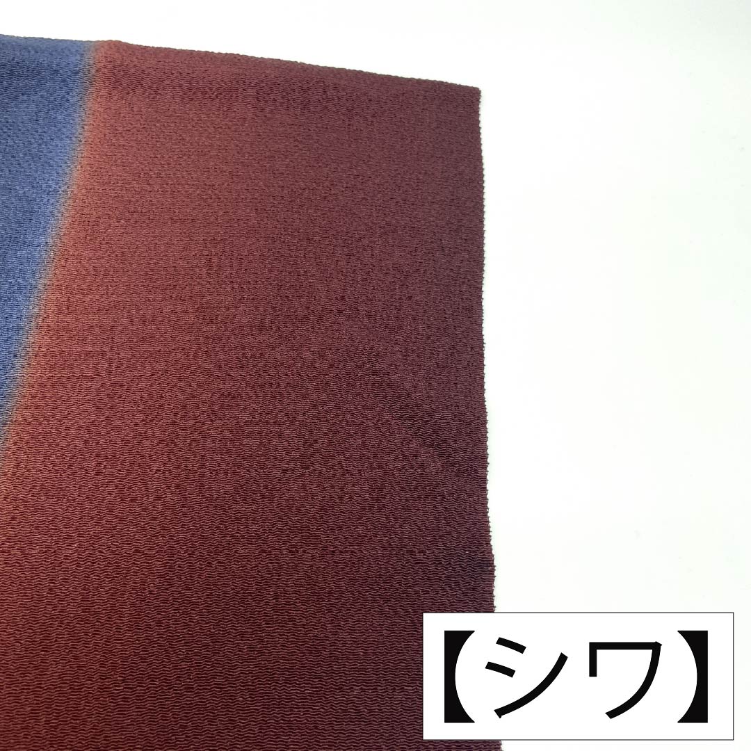 Obiage Silk S Rank Casual Dark Blue (noukon-iro) Dark Brown (kogare-iro) Bicolor Length approx. 179cm Width approx. 29.5cm Gradation 1136002922999
