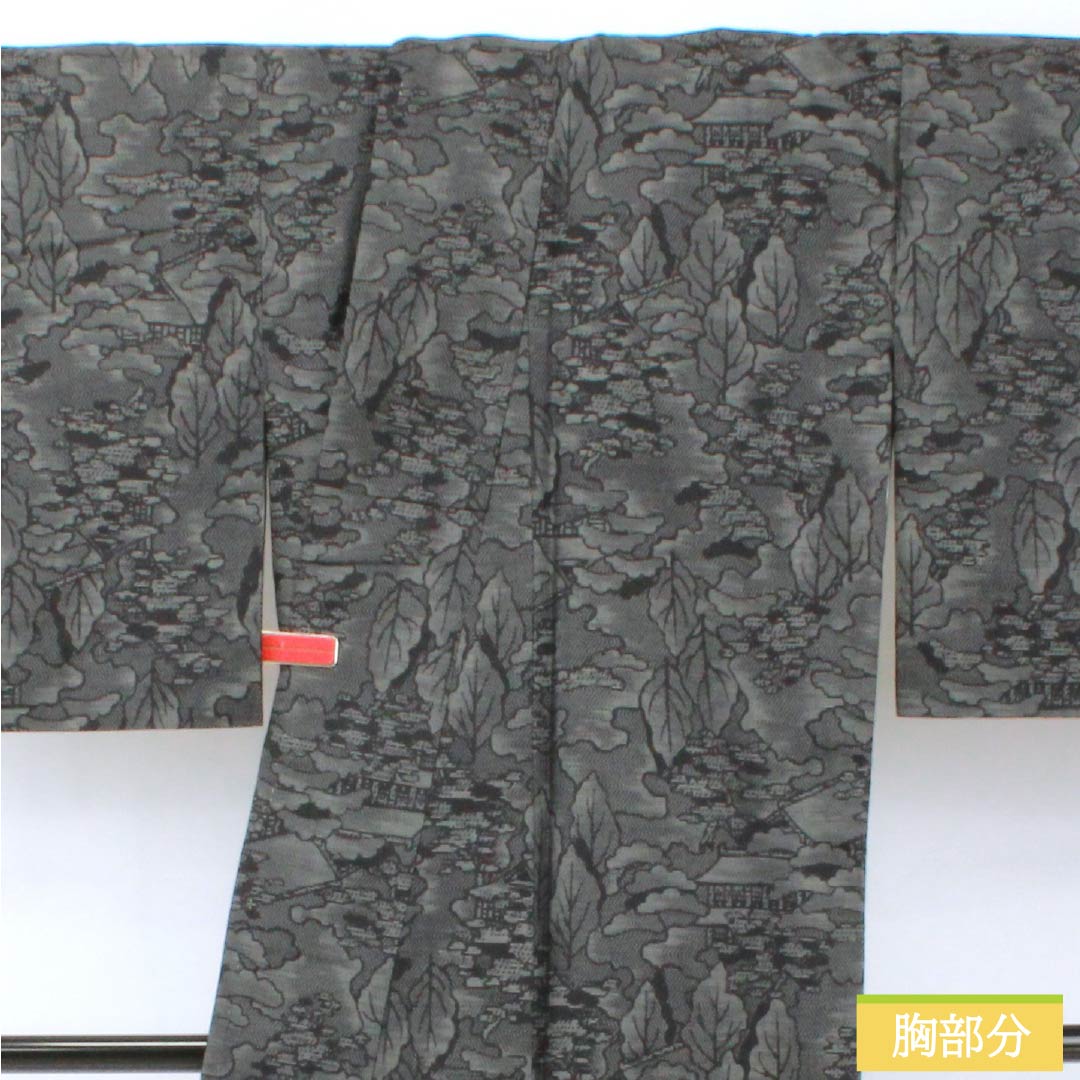 紬 ポリエステル Sランク 身丈163.5cm 裄丈63.5cm 風景模様 洗える着物 袷 黒系 1116004582410
