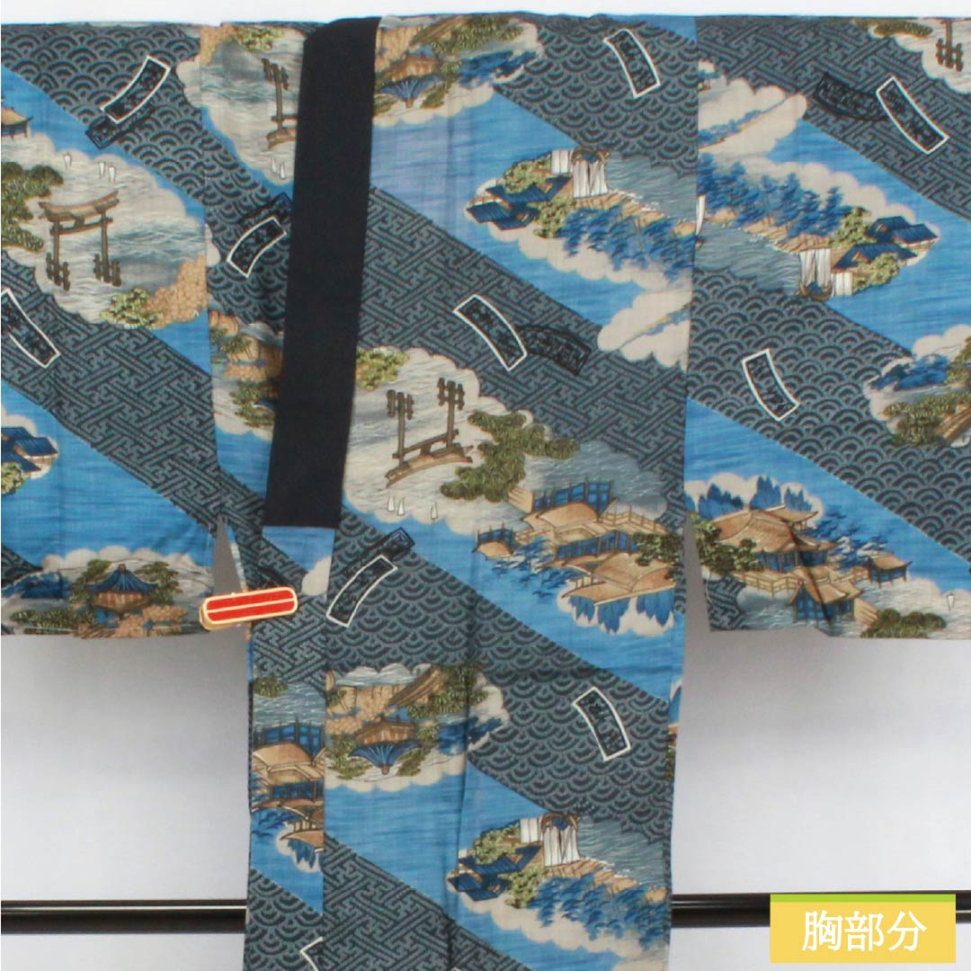 男物長襦袢 ウール Sランク 身丈144cm 裄丈67cm 青黛色（せいたいいろ） 黮色（つじみいろ） 風景画 単衣 青系 1140000622417