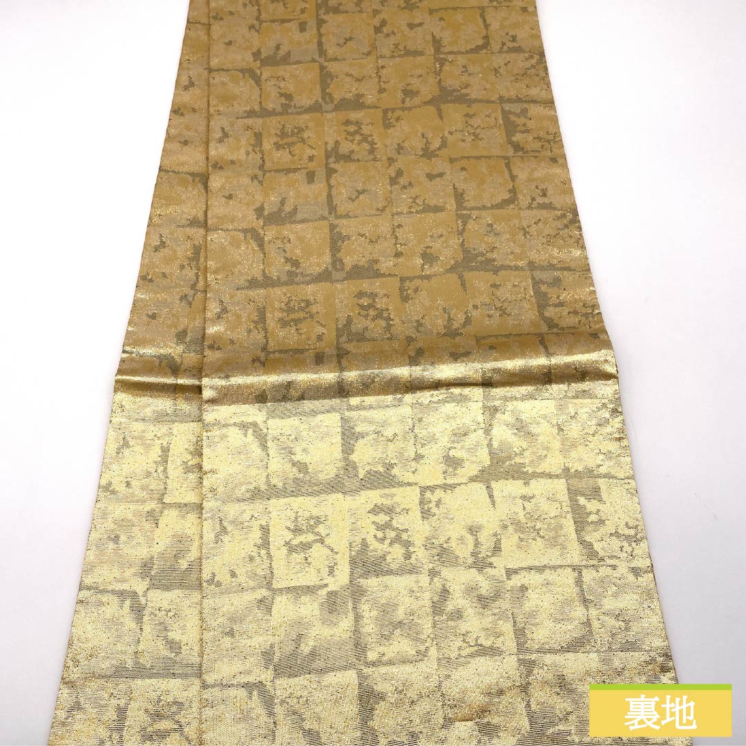 袋帯 正絹 留袖用 扇 石畳 帯丈448cm Sランク 六通 フォーマル 金系 1123014342321