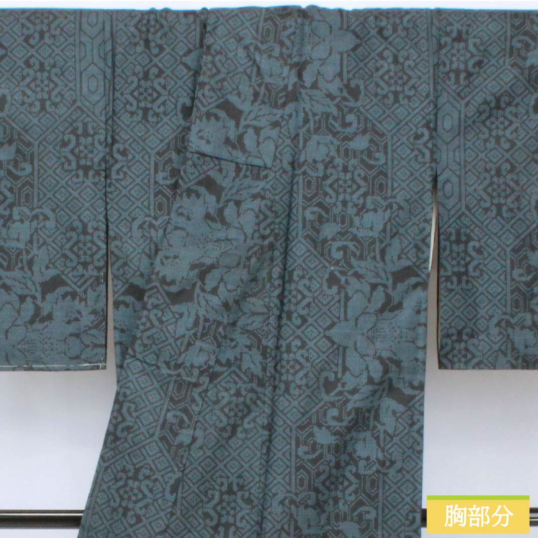 紬 正絹 Sランク 身丈159cm 裄丈61cm 熨斗目花色（のしめはないろ） 大島紬 幾何学模様 袷 紺系 1116003912318