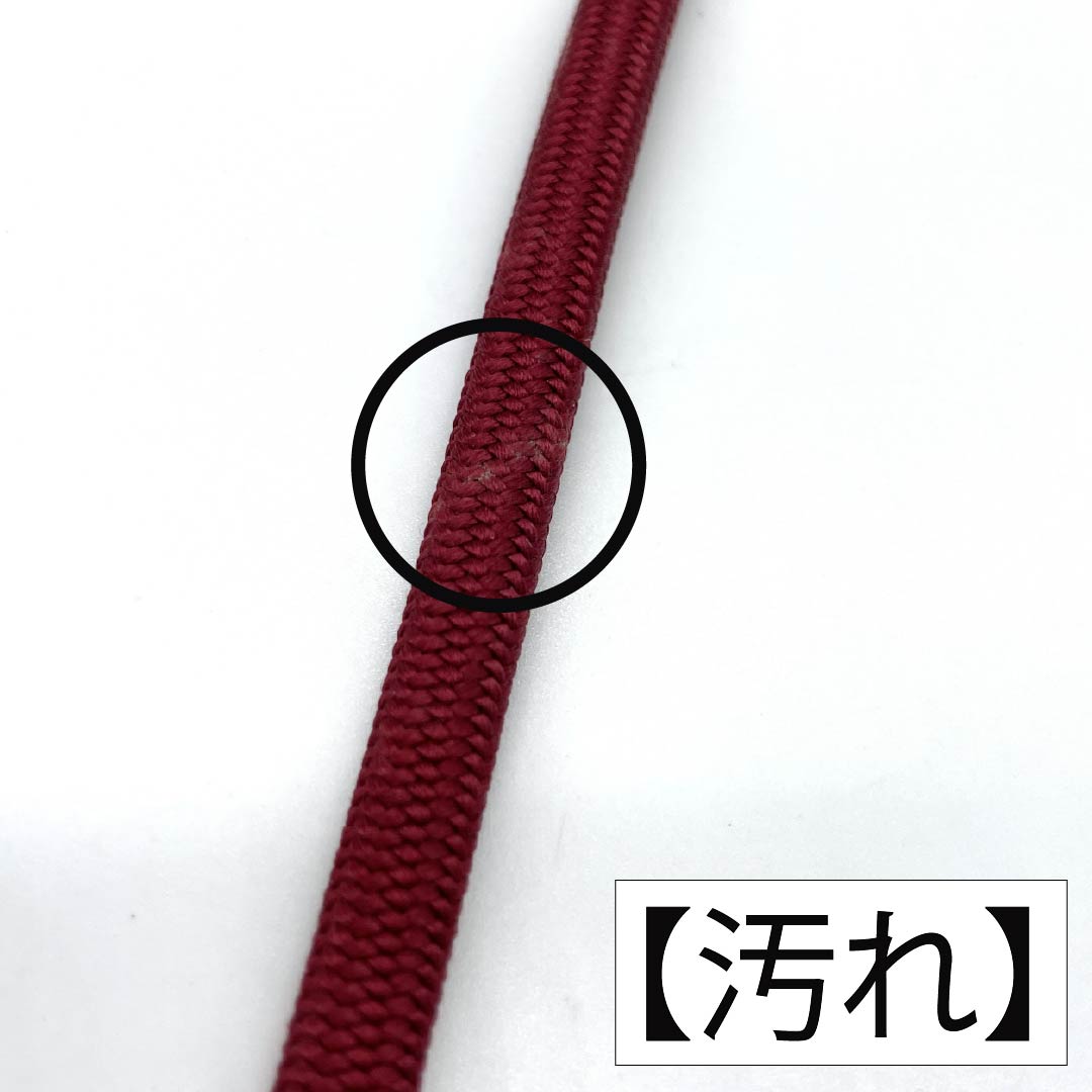 帯締め 正絹 Aランク  深緋色（ふかきあけいろ） 丸組 玉房  長さ約156cm 幅約0.8cm カジュアル 赤系 1135006003312