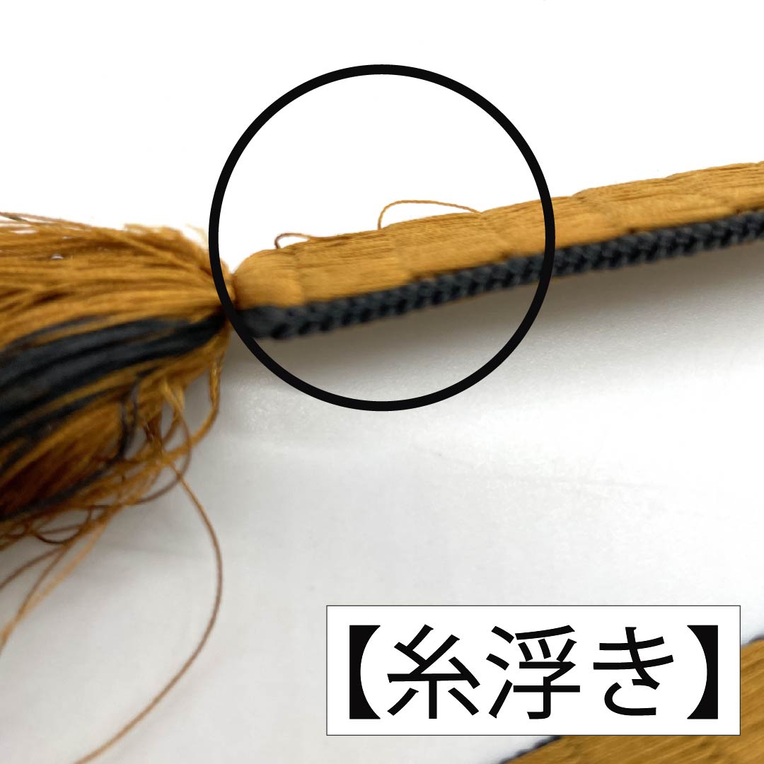 （新古品） 帯締め 正絹 NEWランク 駱駝色（らくだいろ） 長さ約161cm 幅約1.4cm カジュアル 茶系 1135004651314