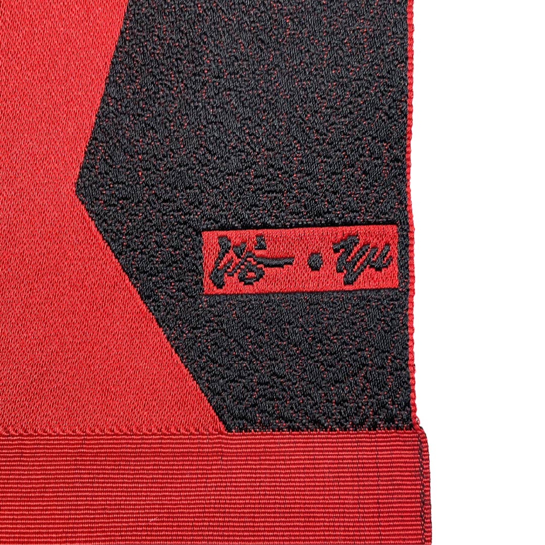 半幅帯 ポリエステル Sランク 赤紅色（あかべにいろ） 山路文 古典柄 帯丈348cm 赤系 1125003502312