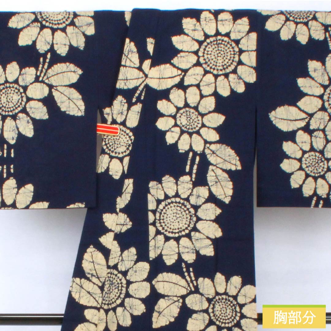 浴衣 木綿 身丈154cm 裄丈62.5cm Bランク 単衣 紺系 濃紺色（のうこんいろ） 向日葵 1118005844218