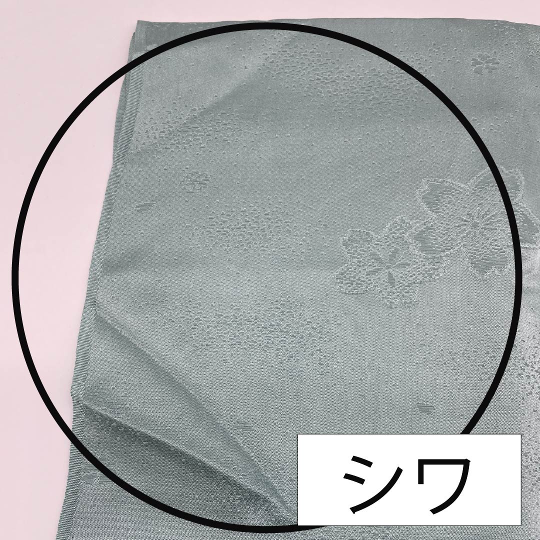 Obiage, pure silk, semi-formal, bean blue color, cherry blossom, floral pattern, classic pattern, length 172cm, width 31cm, S rank, green, 1136000552919