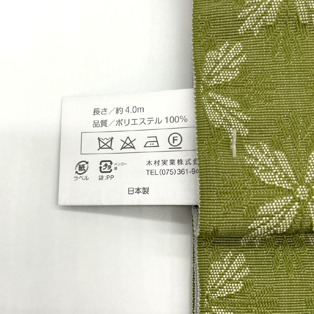 （新品）半幅帯 ポリエステル NEWランク 裏柳色（うらやなぎいろ） 早蕨色（さわらびいろ） 植物模様 花菱風 リバーシブル 帯丈400cm グレー系 1125002651422