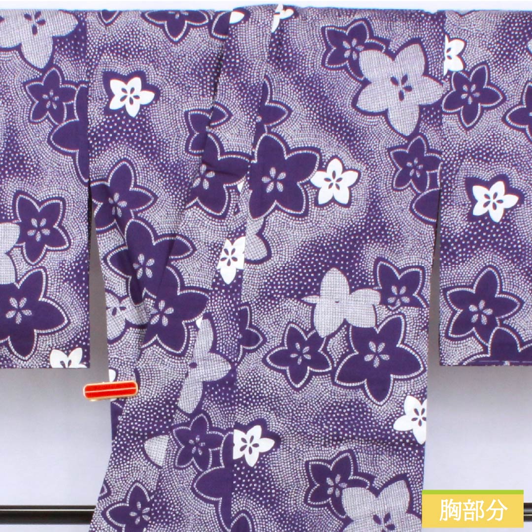 浴衣 木綿 身丈170cm 裄丈65.5cm Sランク 単衣 紫系 蒲萄紫色（ぶどうむらさきいろ） 桔梗 1118006372620