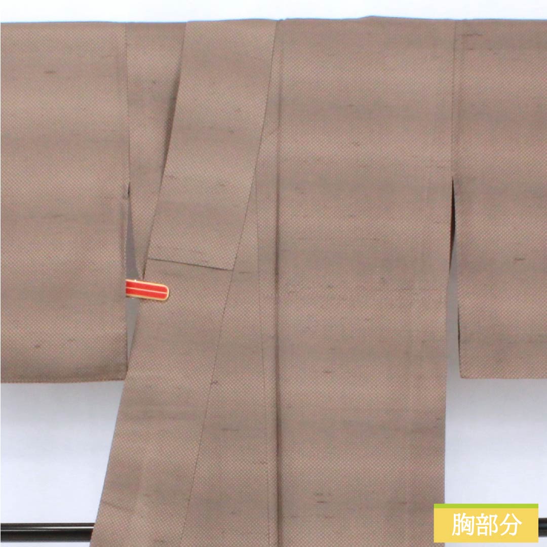 紬 正絹 Sランク 身丈168.5cm 裄丈67cm 栗鼠色（くりねずいろ） 横段 単衣 茶系 1116004742514