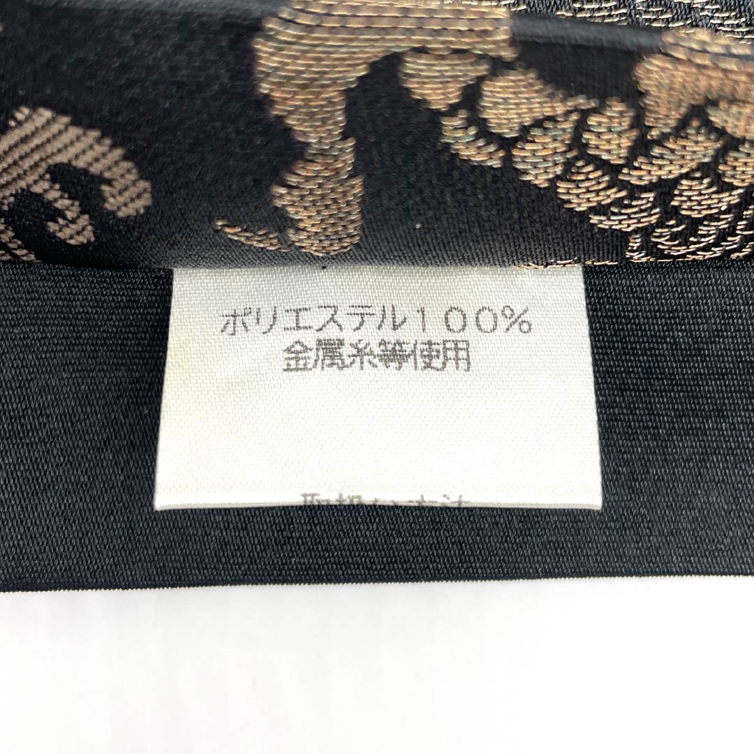 半幅帯 ポリエステル Sランク 黒色（くろいろ） 龍 帯丈408cm 黒系 1125005032410