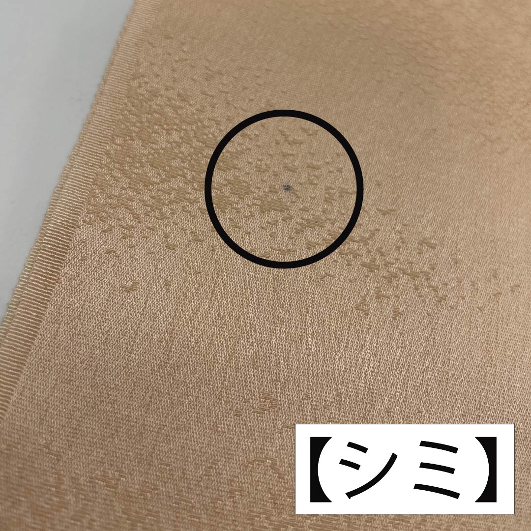 Obiage silk A rank semi-formal pale flesh color (usu-niku-iro) kasumi bokashi length approx. 174cm width approx. 29.5cm cream type 1136002383915