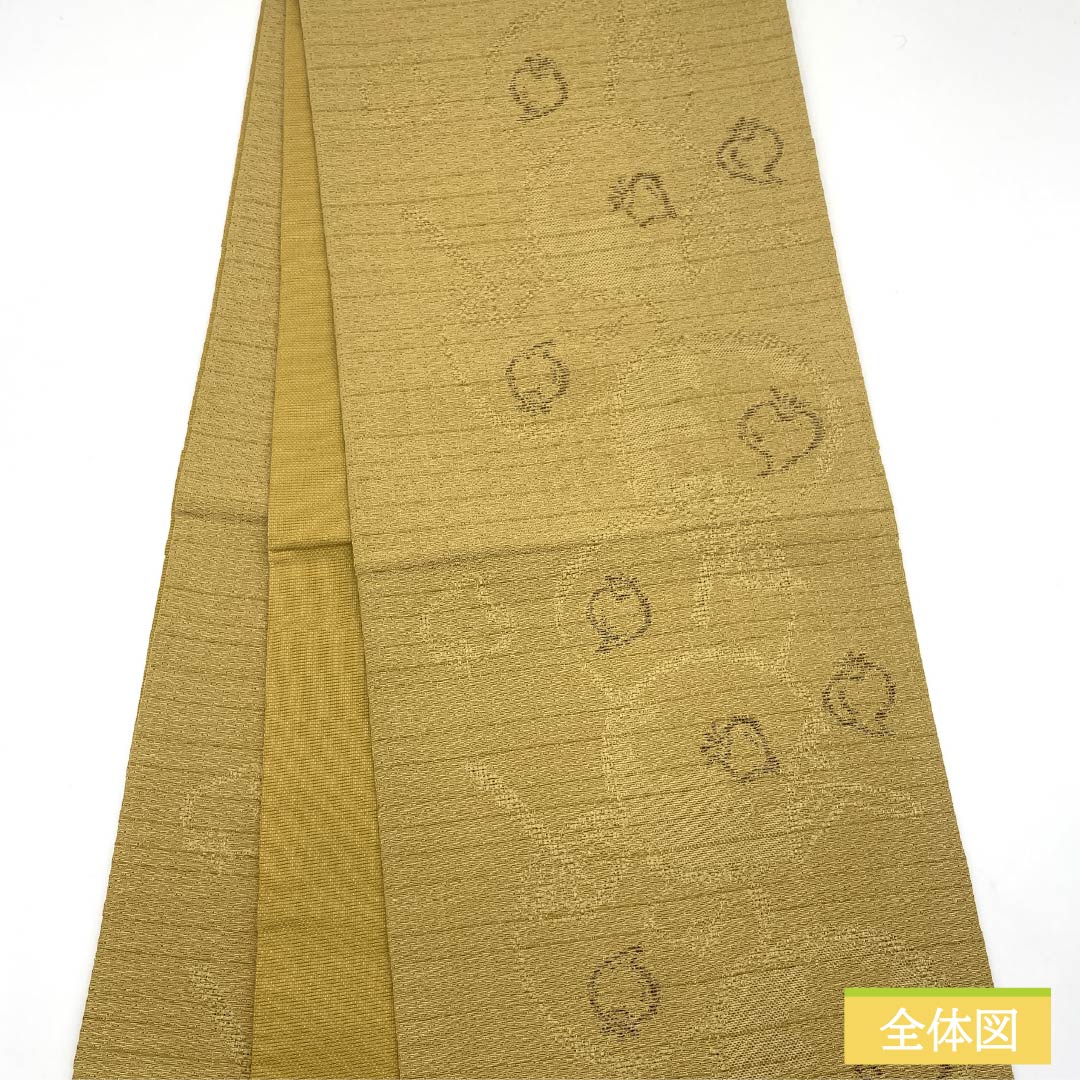 （京袋帯）名古屋帯 ポリエステル Sランク 麦藁色（むぎわらいろ） 京袋帯 野菜  帯丈384cm 全通 カジュアル 黄系 1124010952423 開き仕立て
