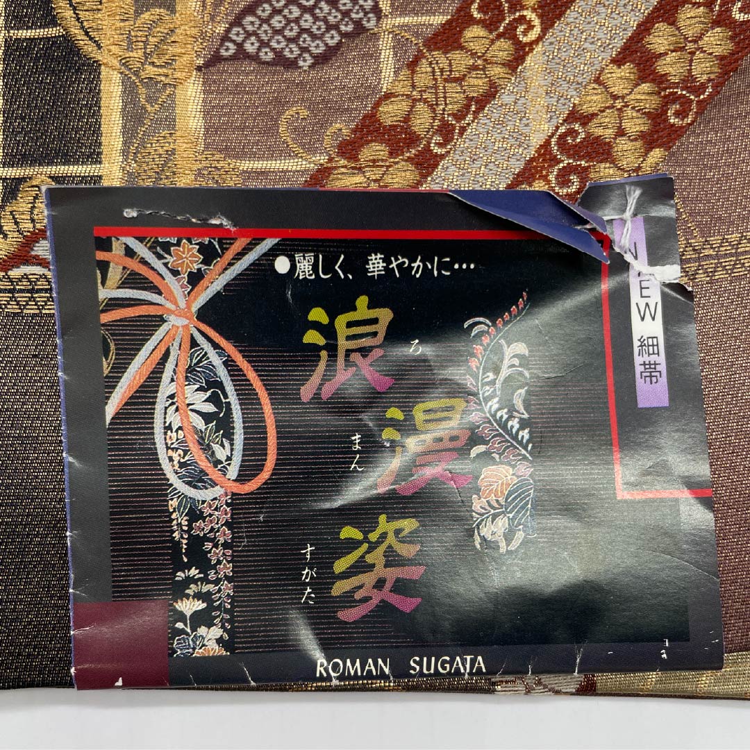 （未仕立）半幅帯 正絹 古典柄 花唐草 菊 帯丈438cm グラデーション系 Sランク 1125001792499