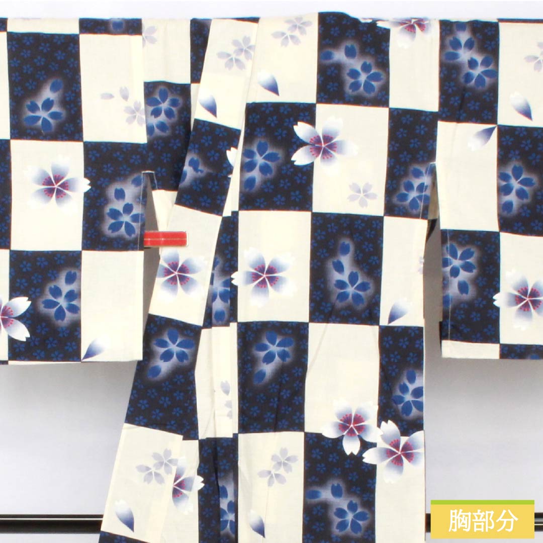 浴衣 木綿 身丈162cm 裄丈69cm Bランク 単衣 グラデーション系 生成り色（きなりいろ） 濃紺色（のうこんいろ） 市松模様 桜 1118005994499