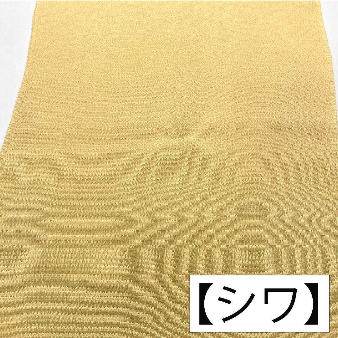 帯揚げ 正絹 Sランク カジュアル 薄柑子色（うすこうじいろ） ちりめん 無地 長さ約174cm 幅約28cm 黄系 1136004532923