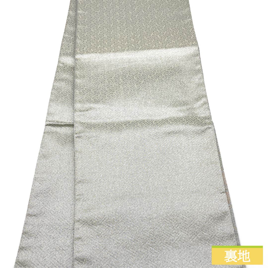 袋帯 正絹 Sランク 亀甲 帯丈412cm 六通 セミフォーマル 銀系 1123015462322