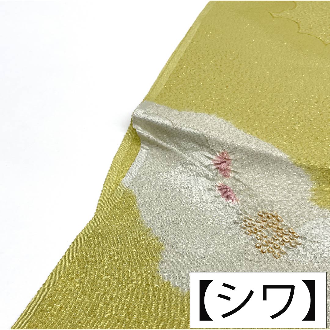 帯揚げ 正絹 Sランク セミフォーマル 浅黄色（あさききいろ） 薄鼠色（うすねずいろ） 絞り 古典柄 長さ約178cm 幅約29.5cm 緑系 1136003502919
