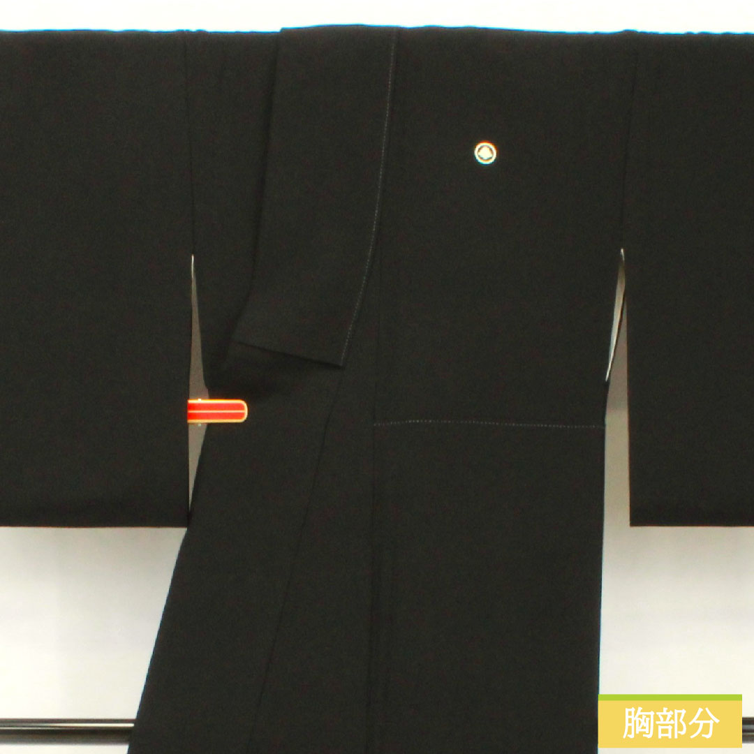 Black formal kimono, pure silk, length 160cm, sleeve length 65cm, lined, Kyoto Yuzen, noshi, crane, five crests, circle with three-tiered diamond pattern, Sanmatsu Silk Care, S rank, black, 1111001532410