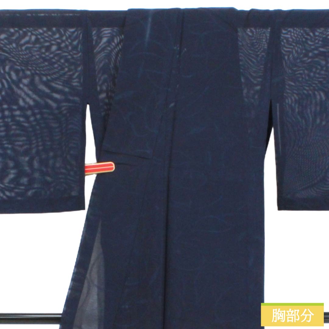 夏物 正絹 色無地 Bランク 身丈154.5cm 裄丈62.5cm 濃紺色（のうこんいろ） 草花模様 紗 紺系 1132004334218
