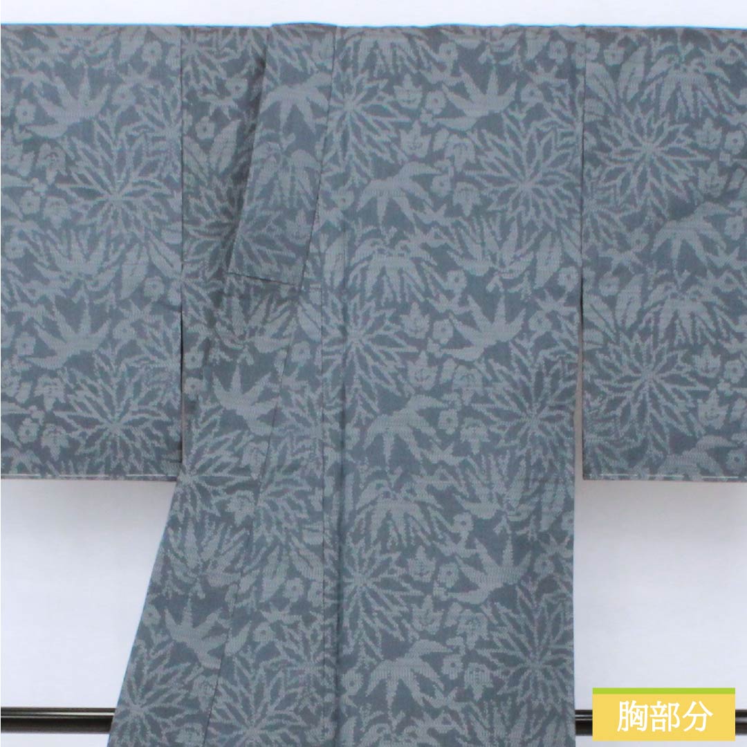 紬 正絹 Aランク 身丈157cm 裄丈64.5cm 錫紵色（しゃくじょいろ） 大島紬 横双絣 草花 袷 グレー系 1116004313322